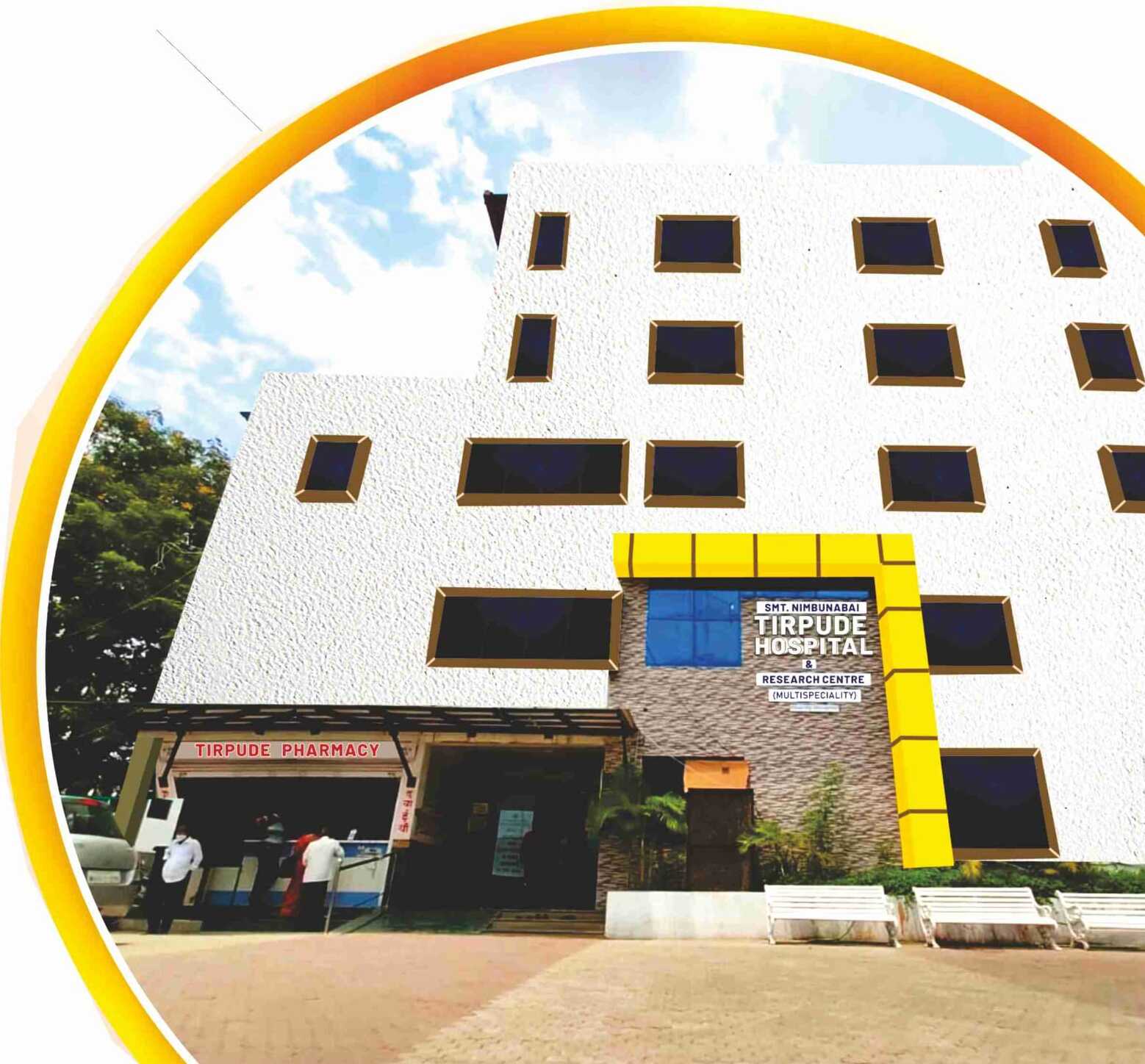 Exterior view of Tirpude Hospital & Research Centre building with pharmacy entrance.